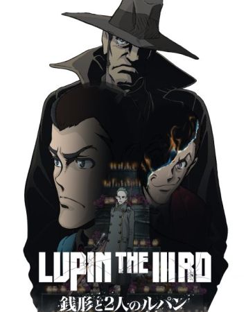 Lupin the IIIrd: Zenigata to 2-nin no Lupin