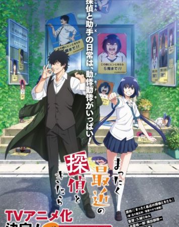 Mattaku Saikin no Tantei to Kitara