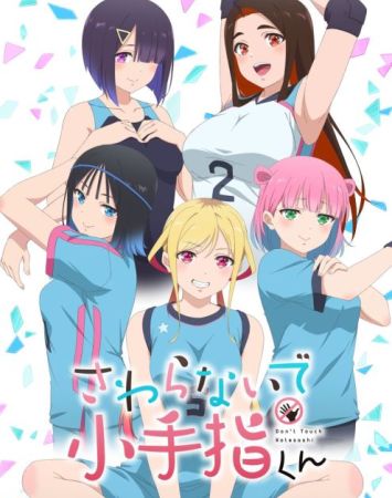 Sawaranaide Kotesashi-Kun