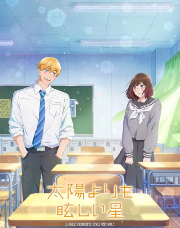 Taiyou yori mo Mabushii Hoshi