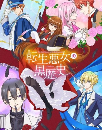 Tensei Akujo no Kuro Rekishi