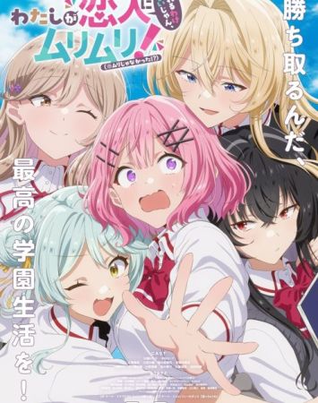 Watashi ga Koibito ni Nareru Wake Nai jan, Muri Muri!