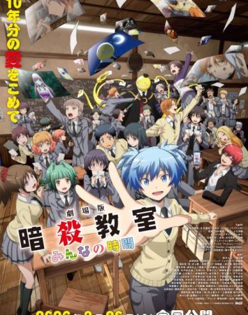 Ansatsu Kyoushitsu: Minna no Jikan