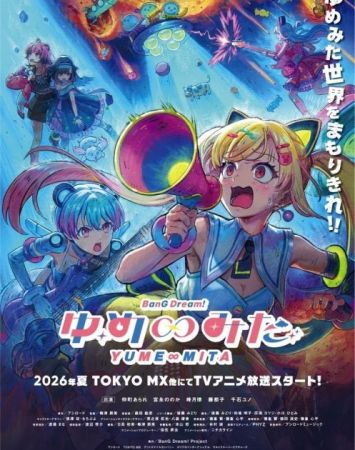 BanG Dream! Yume∞Mita