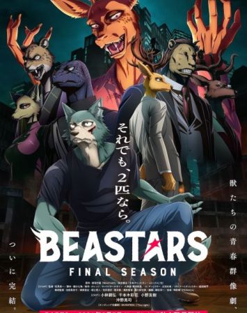 Beastars Final Season Part 2