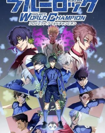 Blue Lock: World Championship