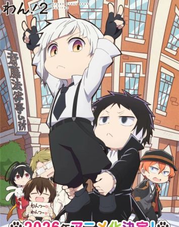 Bungou Stray Dogs Wan! 2