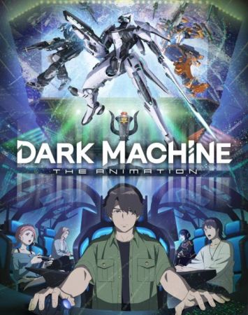 DARK MACHINE THE ANIMATION