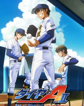 Diamond no Ace: Act II - 2