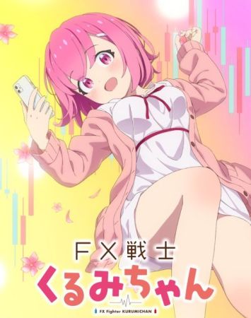 FX Senshi Kurumi-chan