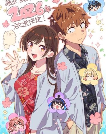 Kanojo, Okarishimasu 5