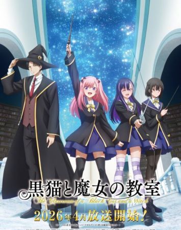 Kuroneko to Majo no Kyoushitsu