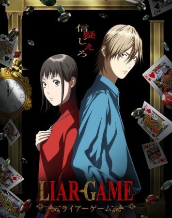 Liar Game