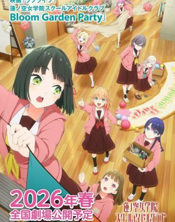 Love Live! Hasunosora Jogakuin School Idol Club Movie: Bloom Garden Party