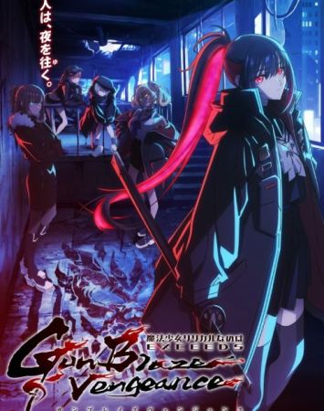 Mahou Shoujo Lyrical Nanoha: EXCEEDS Gun Blaze Vengeance