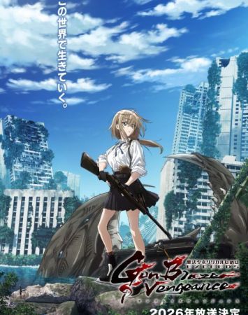 Mahou Shoujo Lyrical Nanoha: EXCEEDS Gun Blaze Vengeance