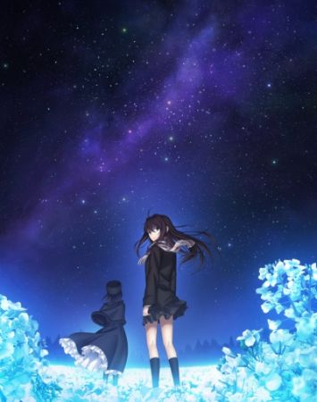 Mahou Tsukai no Yoru