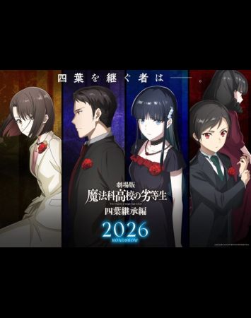 Mahouka Koukou no Rettosei: Yotsuba Keishou-hen