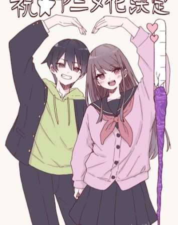 Marika-chan no Koukando wa Bukkowarete Iru