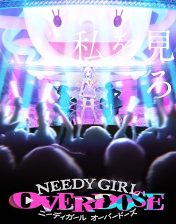 NEEDY GIRL OVERDOSE