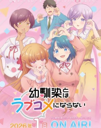 Osananajimi to wa Love Comedy ni Naranai