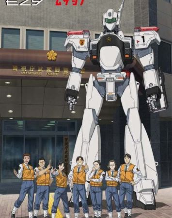 Patlabor EZY