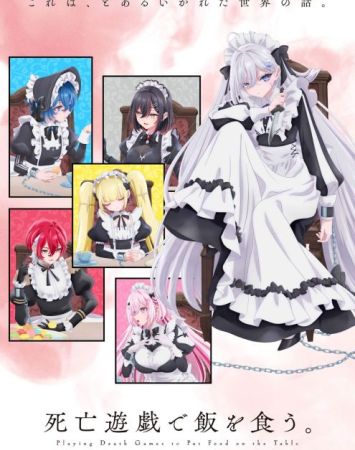 Shibou Yuugi de Meshi wo Kuu