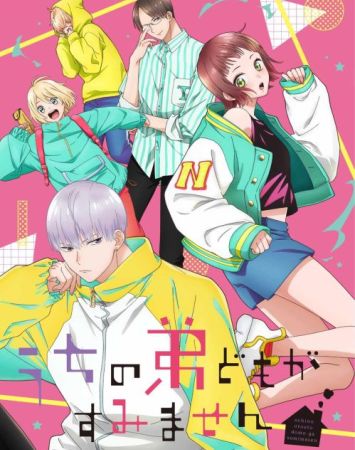 Uchi no Otouto-domo ga Sumimasen