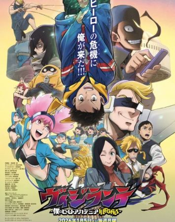 Vigilante: Boku no Hero Academia Illegals 2