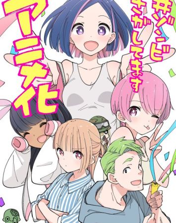 #Zombie Sagashitemasu