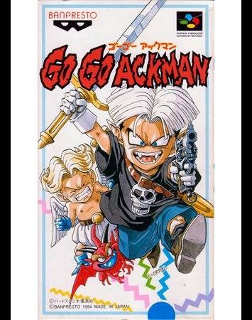 Go! Go! Ackman