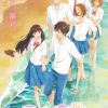 Kimi ni Todoke 3