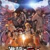 Shingeki no Kyojin Movie: Kanketsu-hen - The Last Attack