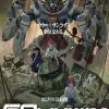 Mobile Suit Gundam: GQuuuuuuX - Beginning