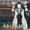 Patlabor EZY