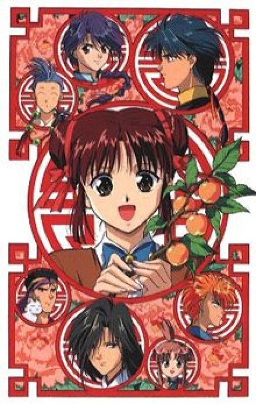 Fushigi Yuugi