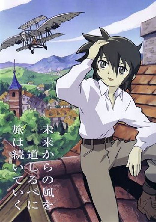 Kino no Tabi - the Beautiful World