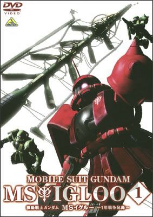 Mobile Suit Gundam MS IGLOO: The Hidden One-Year War