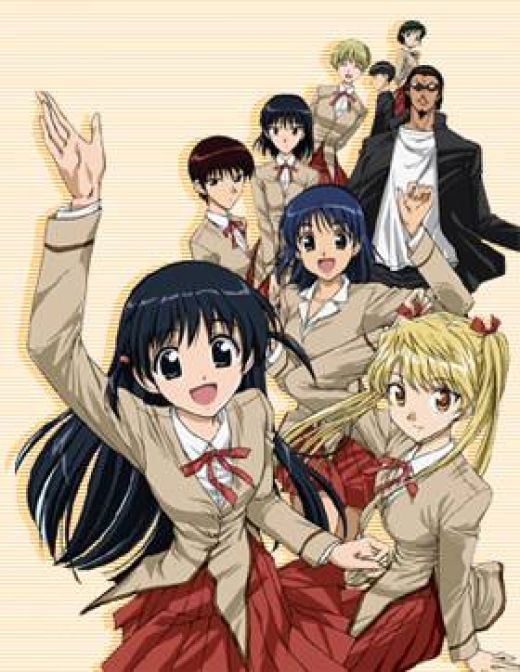 School Rumble