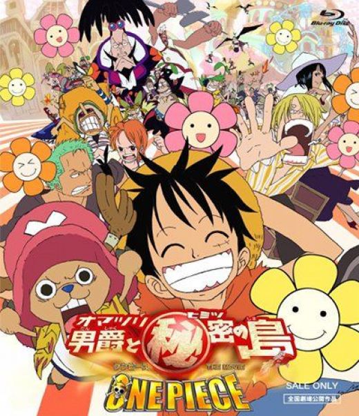 One Piece: Omatsuri Danshaku to Himitsu no Shima