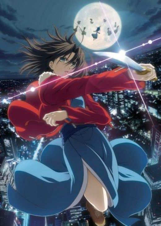 Gekijouban Kara no Kyoukai: Dai Ichi Shou - Fukan Fuukei