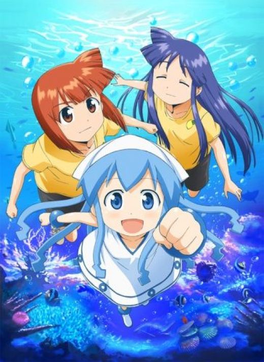 Shinryaku! Ika Musume