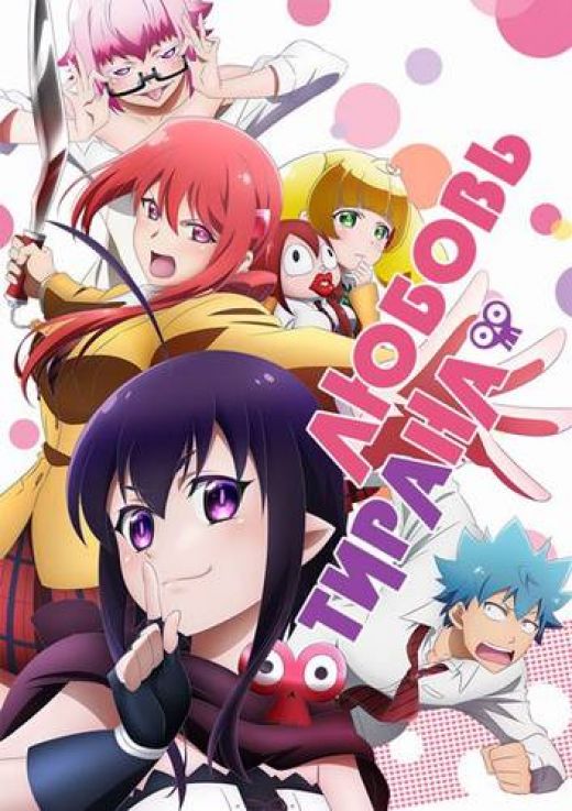 Renai Boukun