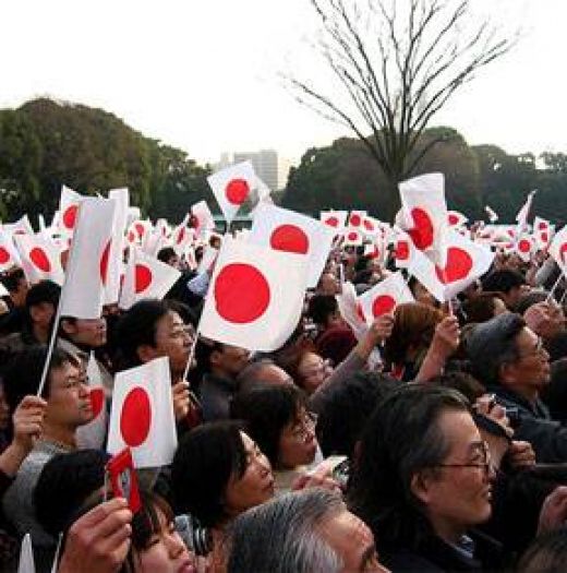 Японский национализм