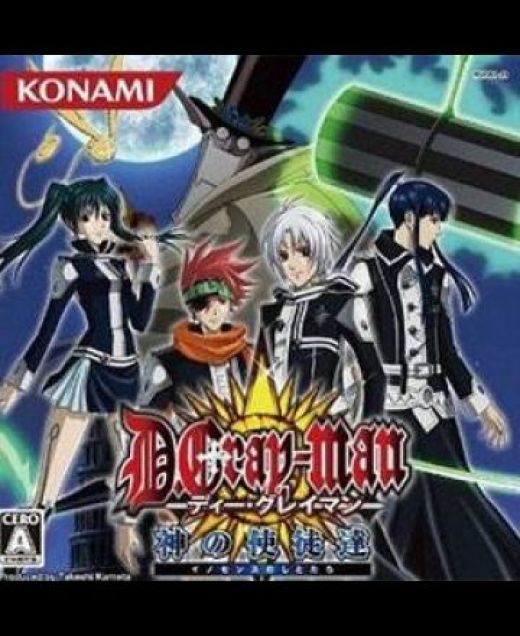 D.Gray-man > Игры по вселенной D.Gray-man