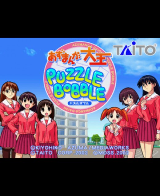 Игры по Azumanga Daioh  