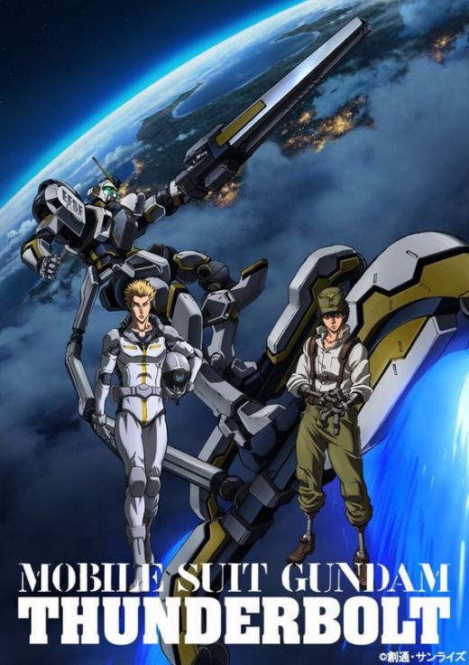 Трейлер мувика &quot;Mobile Suit Gundam Thunderbolt -Bandit Flower-&quot;