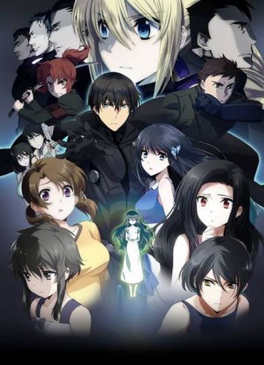 Трейлер мувика &quot;Mahouka Koukou no Rettousei&quot;