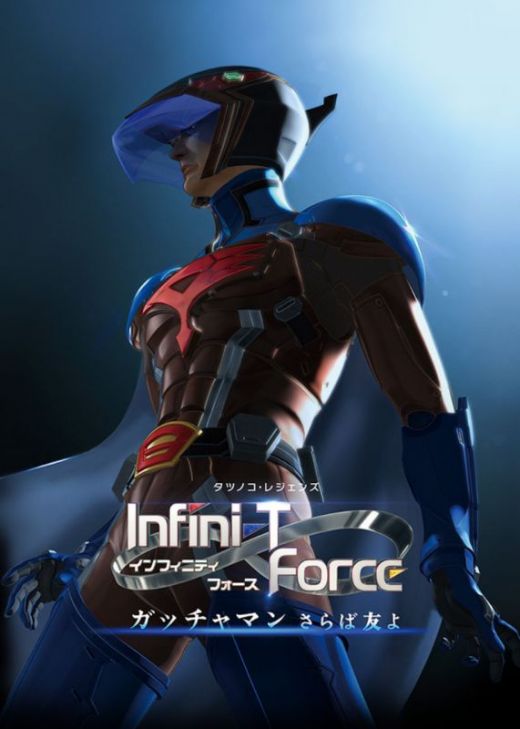 Представлен трейлер мувика &quot;&quot;Infini-T Force: Gatchaman Saraba Tomo yo&quot;