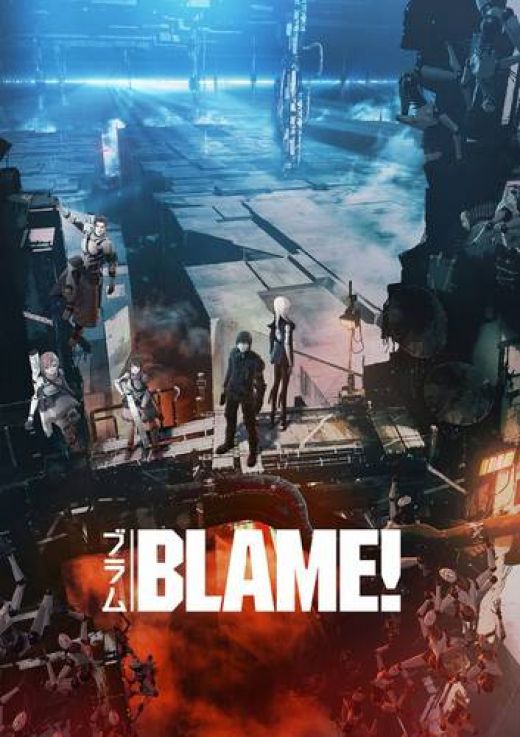 Новая героиня в &quot;Blame!&quot;